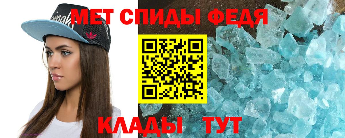 АМФЕТАМИН Premium Ликино-Дулёво