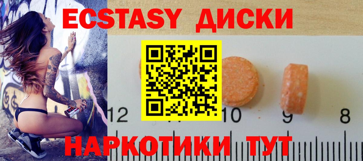 Ecstasy ешки  Вход с VPN  Ecstasy бентли  Ликино-Дулёво 