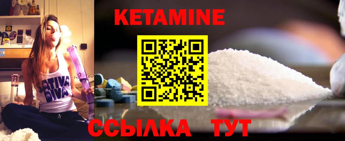 Кетамин VHQ  Вход с VPN  Ликино-Дулёво 