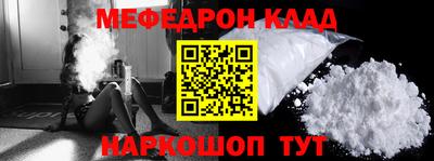 спиды Жуковский