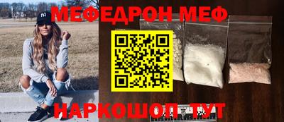 спиды Заволжье