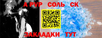 spice Заводоуковск