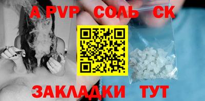 спиды Заволжье
