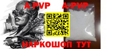 спиды Заволжье