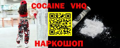 спиды Жуковский
