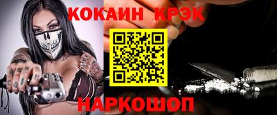 spice Заводоуковск