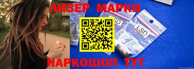 спиды Жуковский