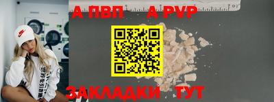 spice Заводоуковск