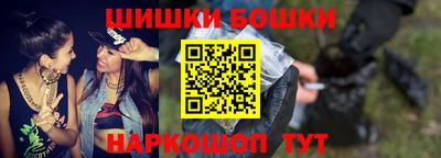 спиды Жуковский