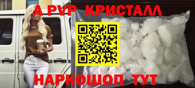 спиды Заволжье