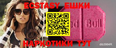 spice Заводоуковск