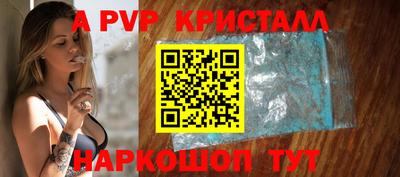 спиды Заволжье