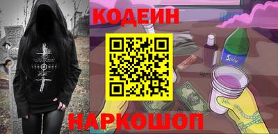 spice Заводоуковск