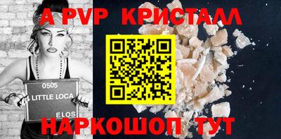 spice Заводоуковск