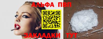 спиды Жуковский