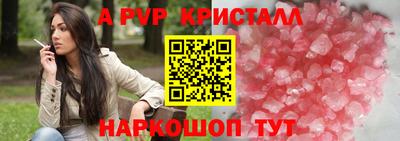 спиды Жуковский