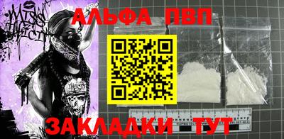 спиды Заволжье
