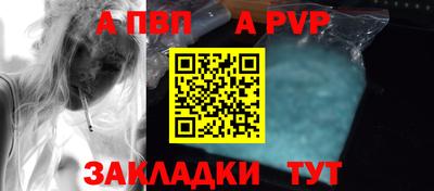 спиды Жуковский