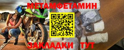 spice Заводоуковск