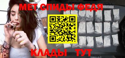 спиды Жуковский