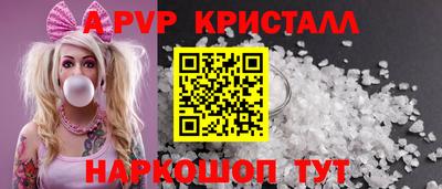 spice Заводоуковск