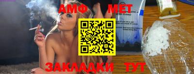 spice Заводоуковск