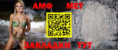 спиды Жуковский