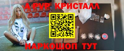 спиды Заволжье