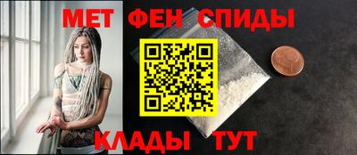 спиды Заволжье