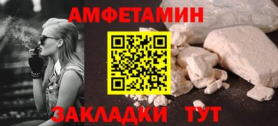 спиды Заволжье