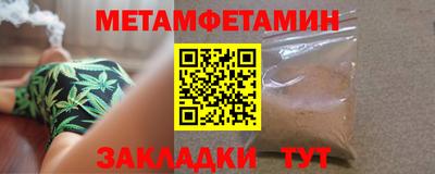 spice Заводоуковск