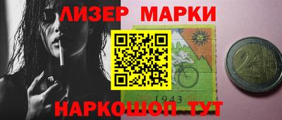 спиды Заволжье