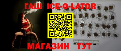 спиды Жуковский