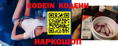 спиды Заволжье