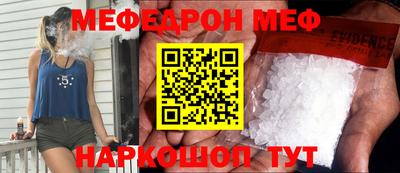 спиды Заволжье