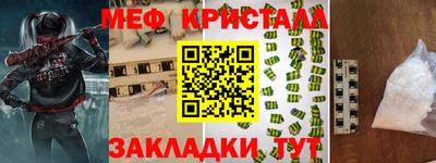 спиды Жуковский
