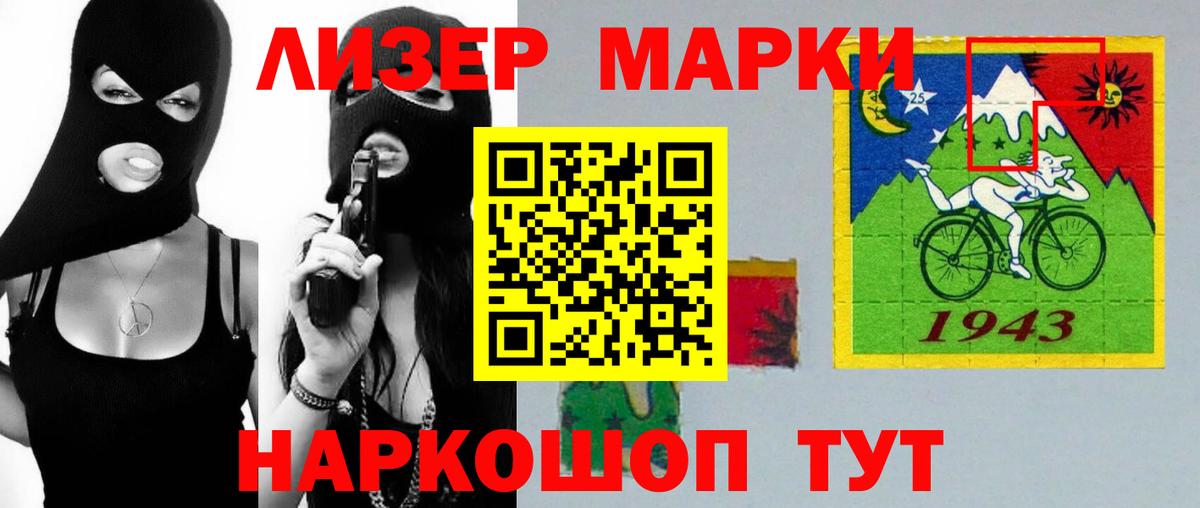 LSD-25 экстази ecstasy Ликино-Дулёво
