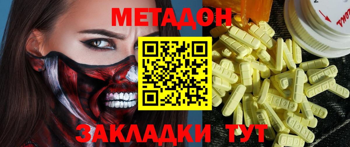 Гашиш Ликино-Дулёво