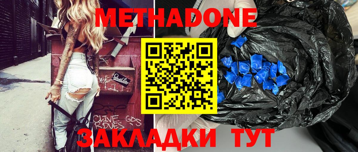 ГАШ  Кокаин  Вход с VPN  Наркошоп  Марихуана  Мефедрон   Ликино-Дулёво  Канабис 