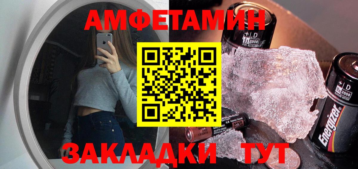 Метамфетамин пудра Ликино-Дулёво