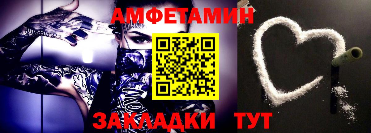 Ликино-Дулёво  Первитин Декстрометамфетамин 99.9%  Вход с VPN  Первитин Декстрометамфетамин 99.9% 