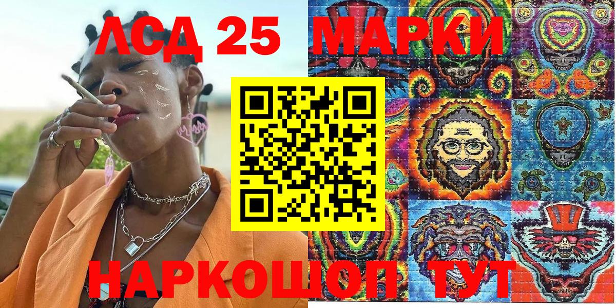Марки NBOMe 1500мкг Ликино-Дулёво