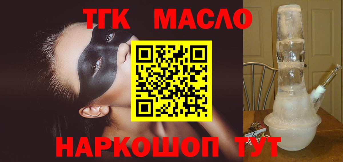 блэк спрут вход  ТГК Wax  Вход с VPN  Ликино-Дулёво 