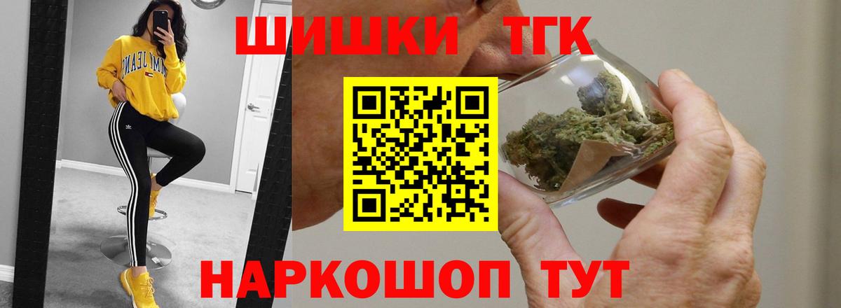 Ликино-Дулёво  Каннабис LSD WEED  Конопля ГИДРОПОН  Бошки Шишки MAZAR  Вход с VPN 